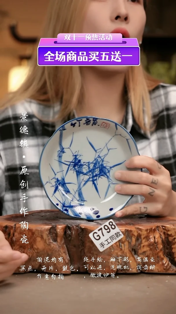其他G798新十二器瓷器