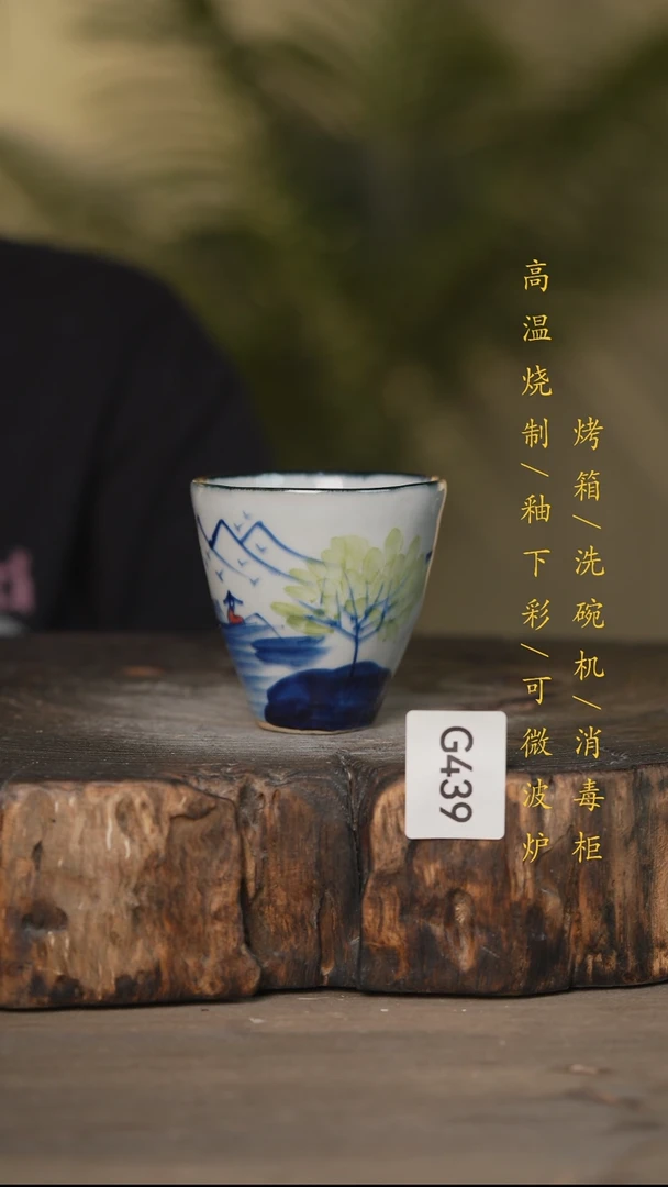 瓷片景德镇高温釉下彩可微波烤箱洗碗机439