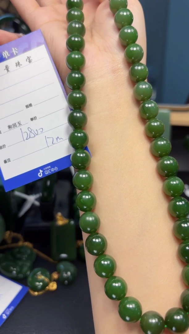 【闪购商品】和田玉（碧玉）颈饰未镶嵌1