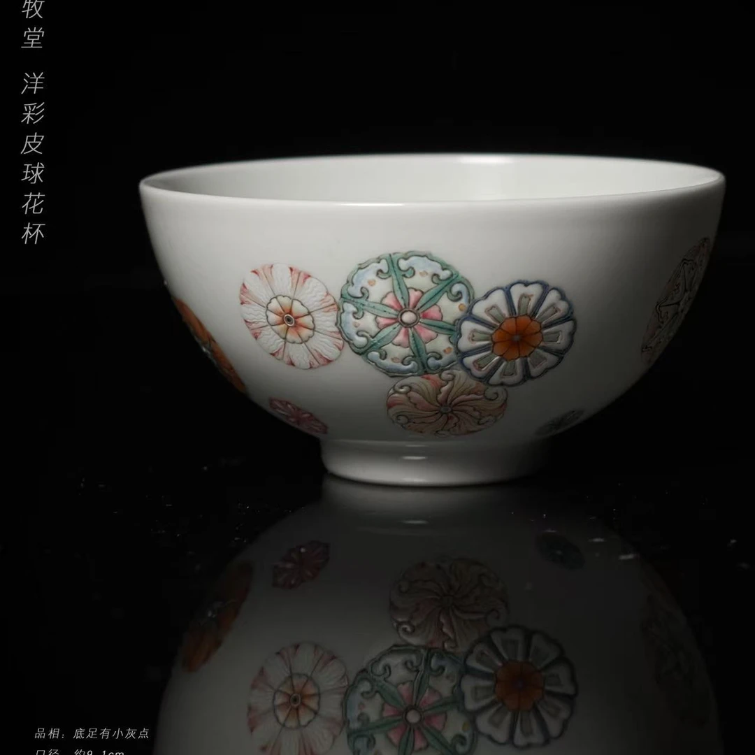 5-56自牧堂洋彩皮球花杯