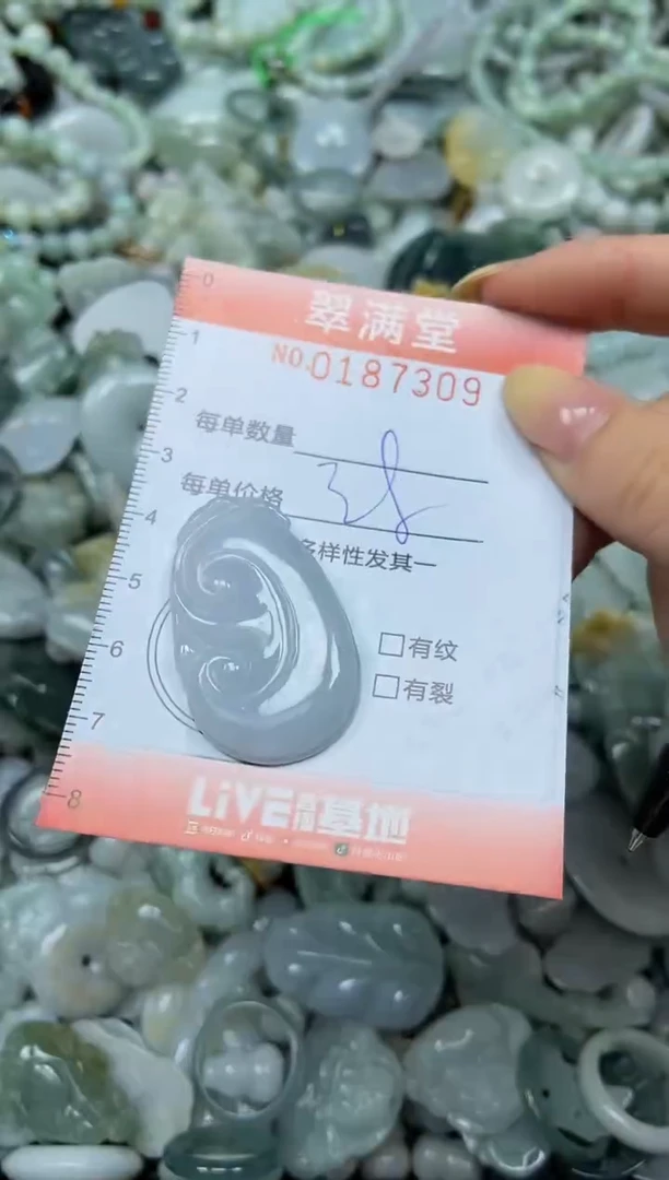 颈饰未镶嵌翡翠闪购0187309