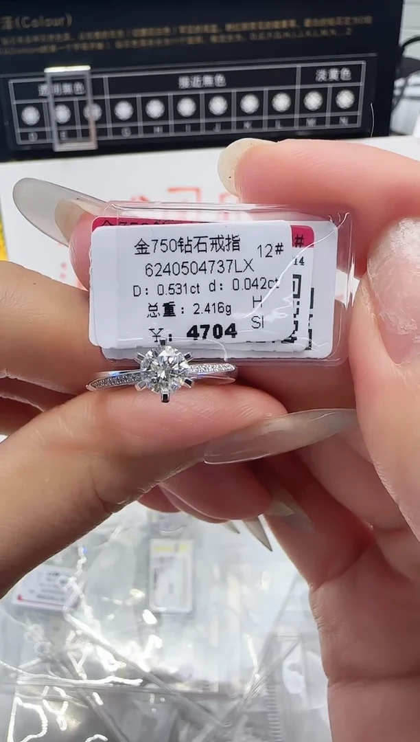 18K金镶嵌戒指/指环钻石戒指