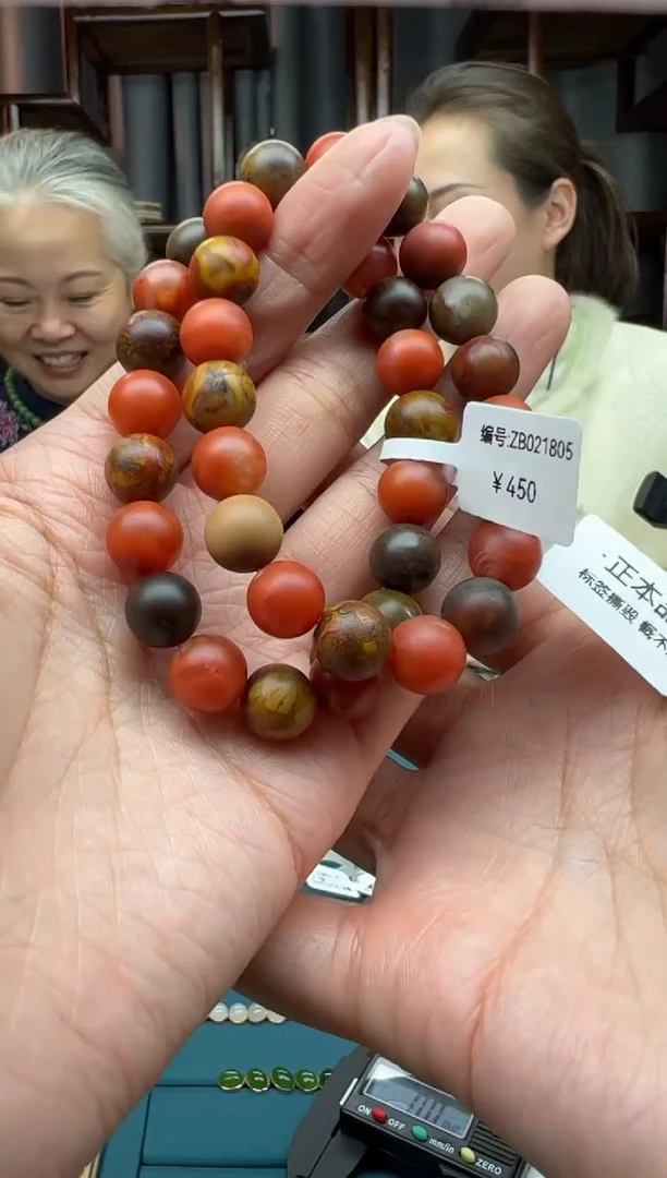 【闪购商品】南红玛瑙颈饰未镶嵌手串  多样性发货拍一发一