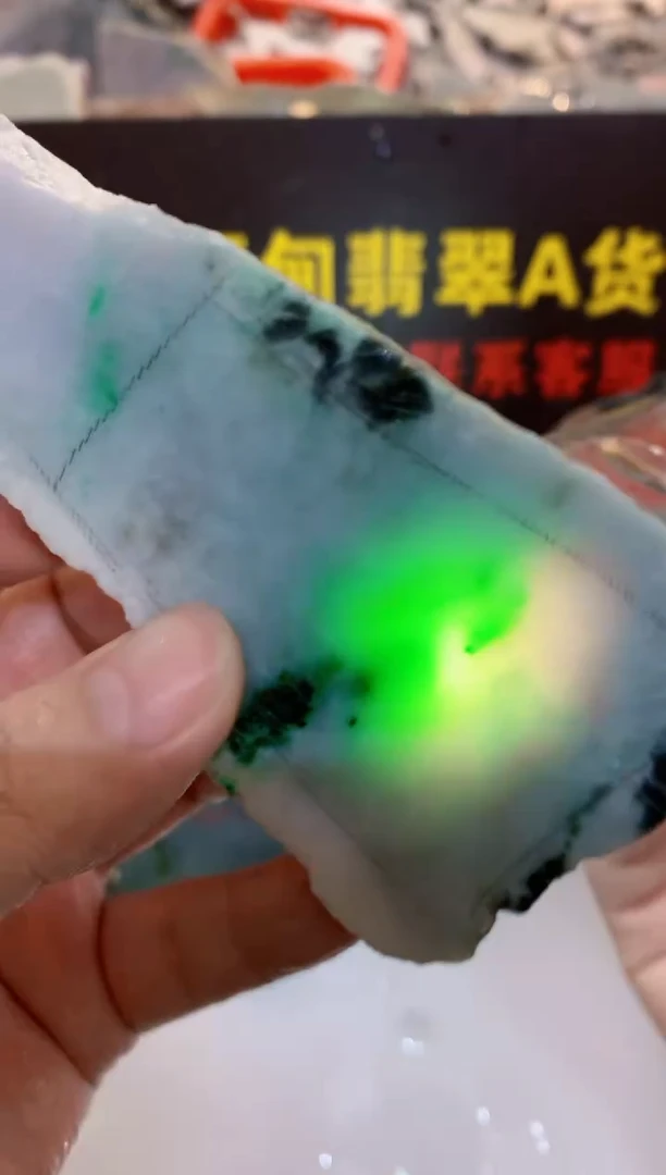散珠翡翠0东0翡翠珠宝971