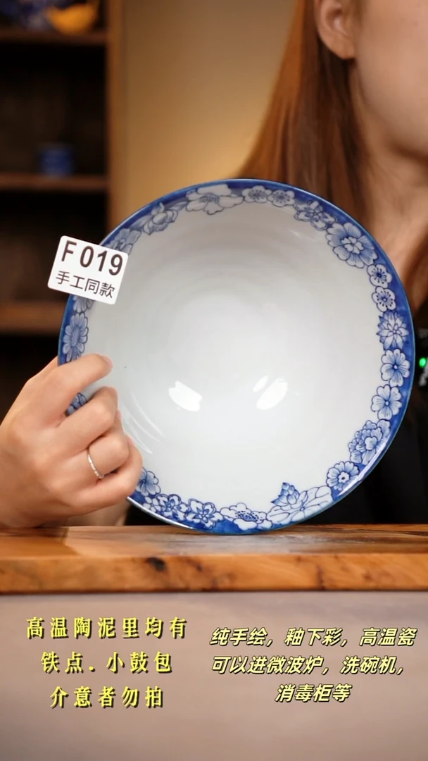 其他F019陶然集器瓷器