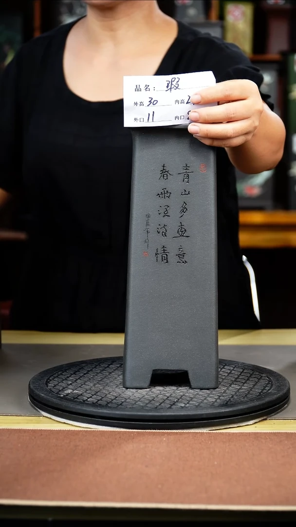 紫砂花盆不**默微瑕紫砂花盆