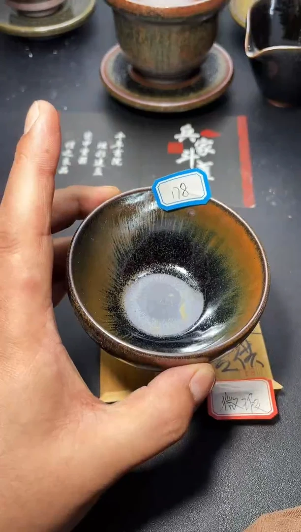 茶盏178（微瑕）叶紫建盏