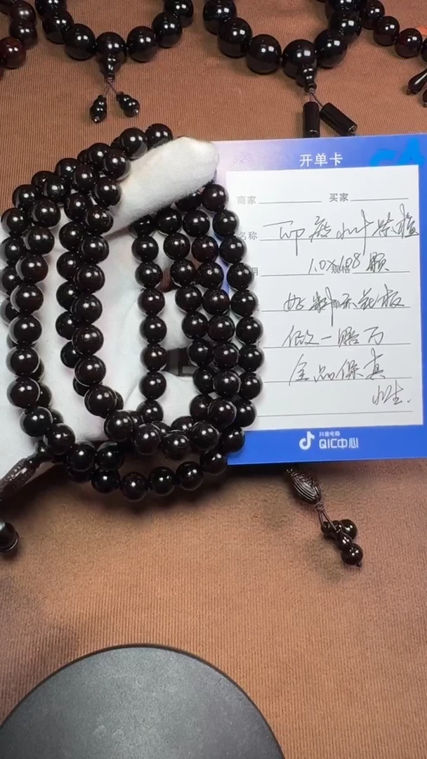 【闪购商品】小叶紫檀手串/手链印度小叶紫檀1.0*108粒好料