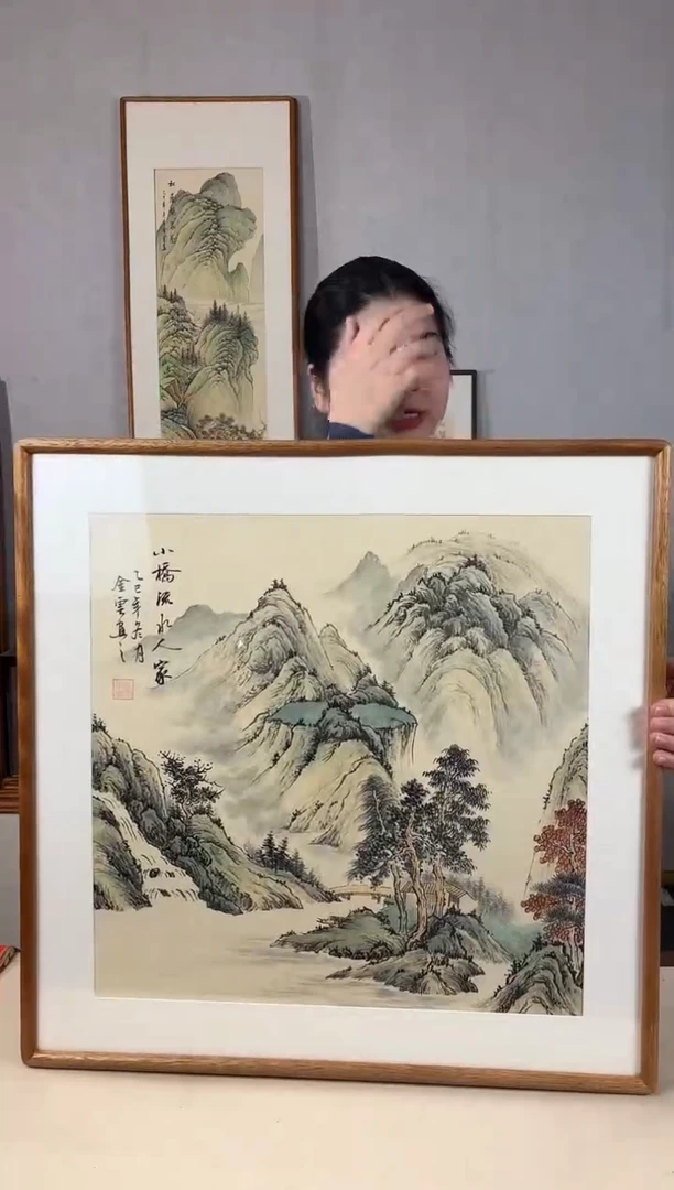 国画手绘*小桥流水人家*62*62cm