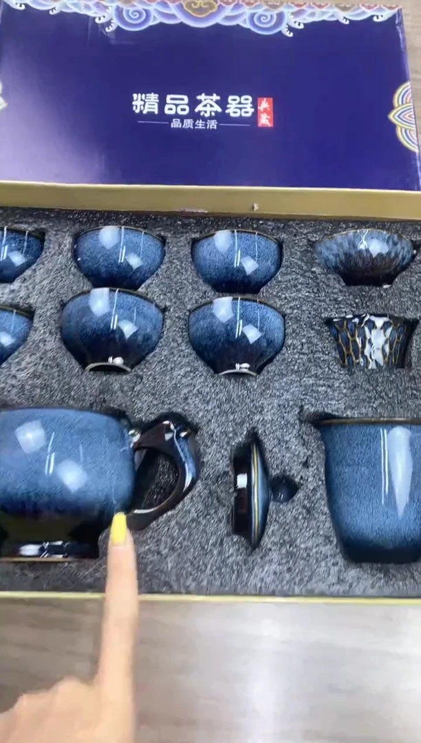 窑变茶具套装/小扁壶