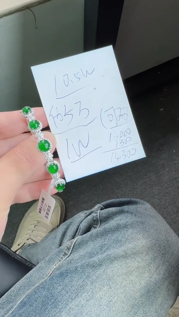 【闪购商品】翡翠手镯18K金镶嵌寄售回流，不退不换