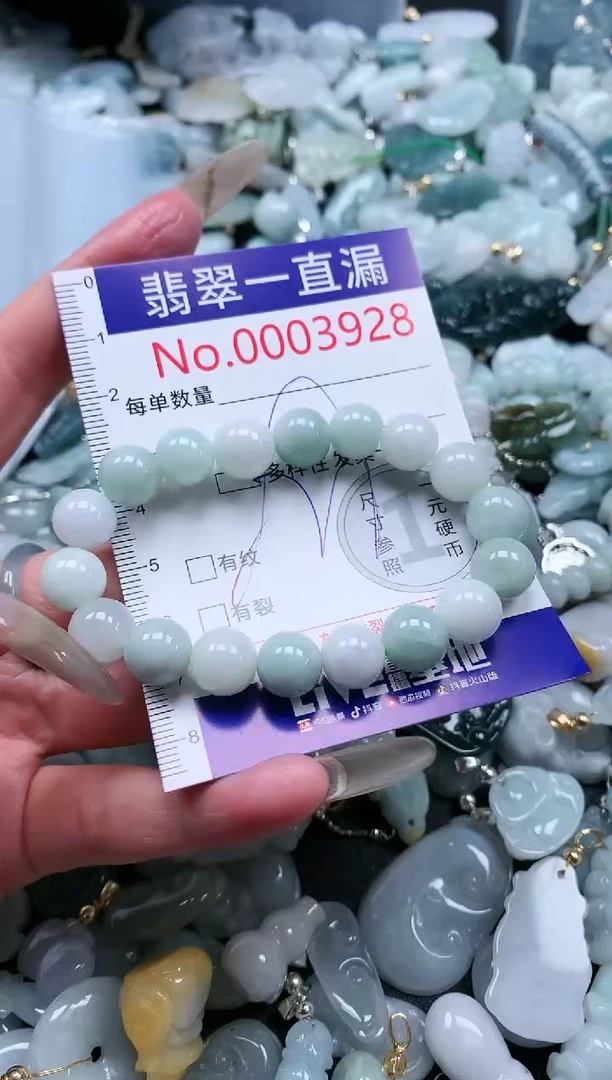 【闪购商品】翡翠吊坠(不含链)未镶嵌3928