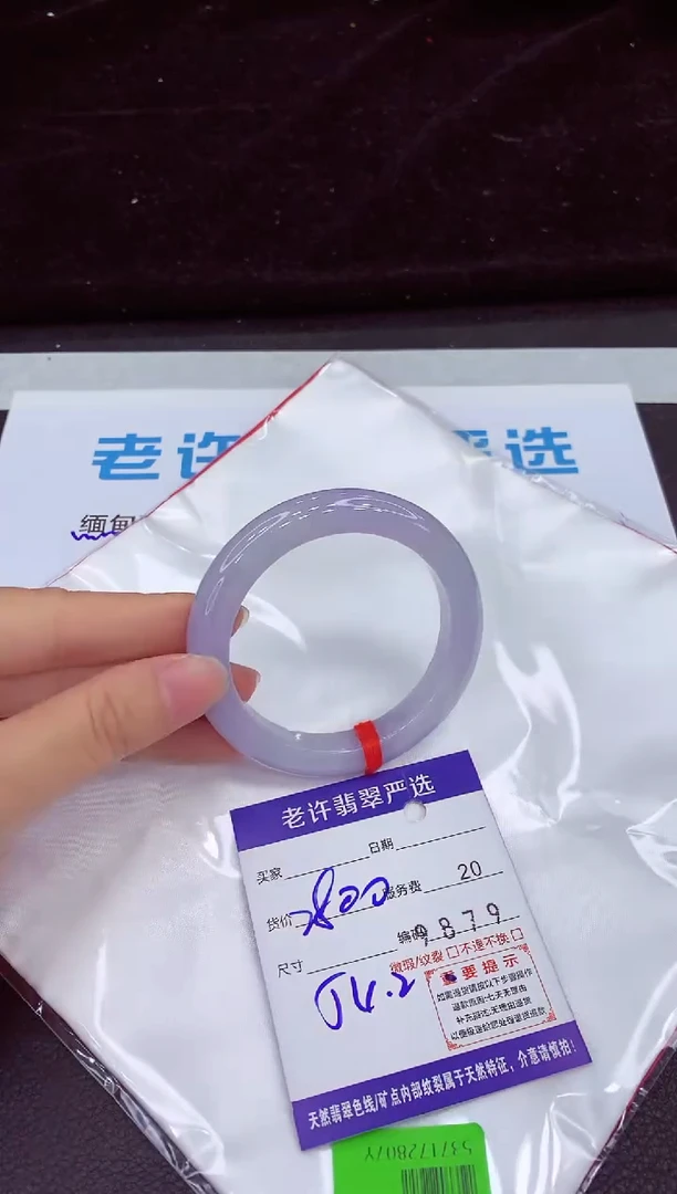未镶嵌手镯翡翠11