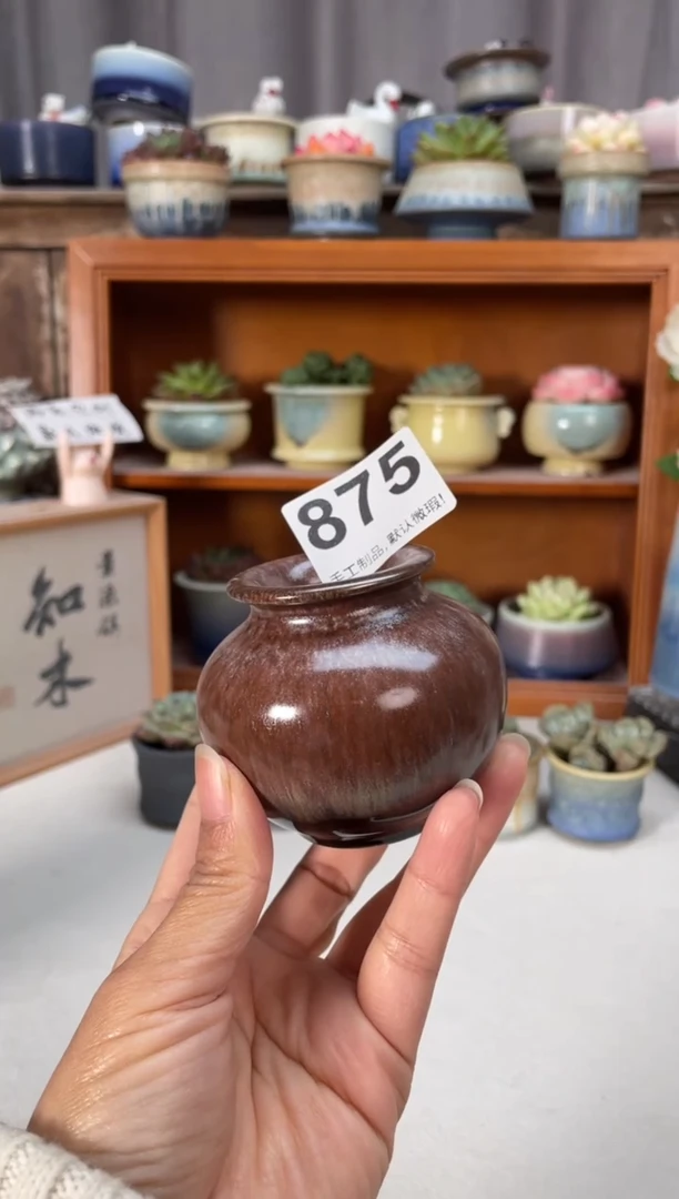 瓷片875知木小芳花盆