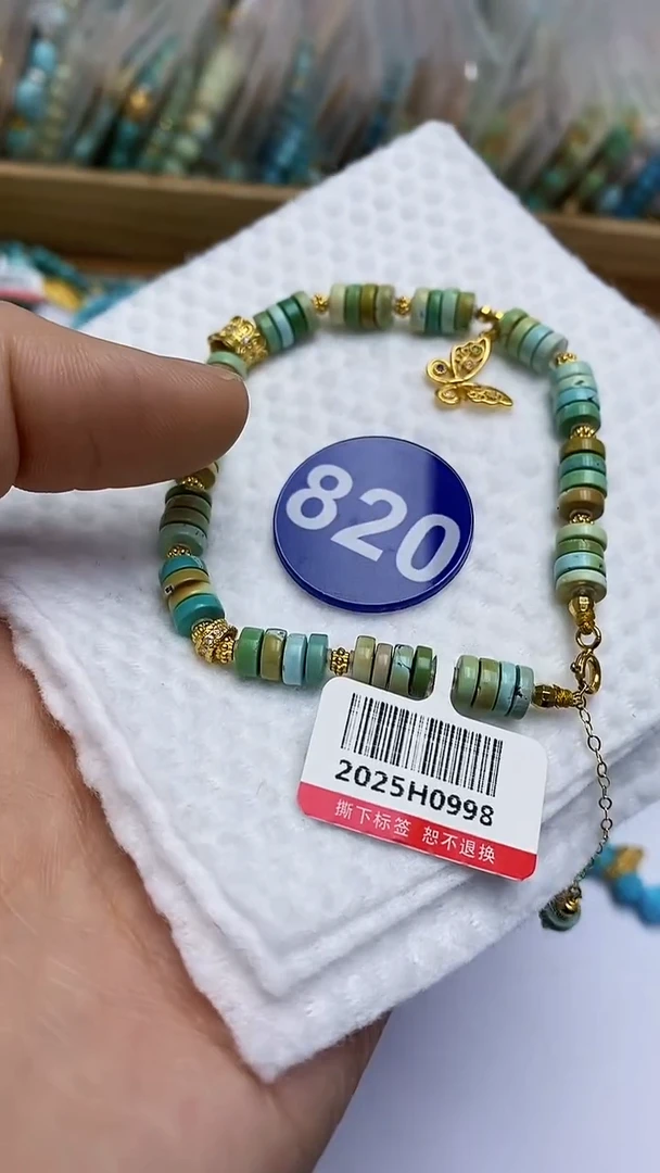 【闪购商品】绿松石手串银S925镶嵌820