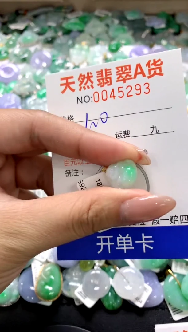 颈饰18K金镶嵌翡翠1111111111111111