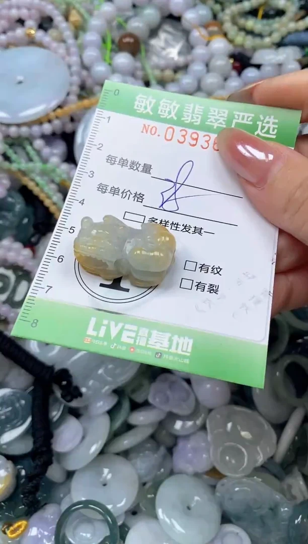 颈饰未镶嵌翡翠闪购0393678