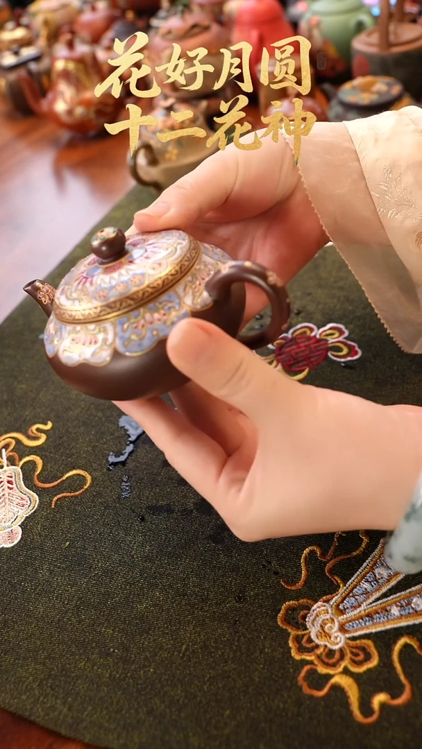 茶壶紫砂天青珐琅彩 婉灯