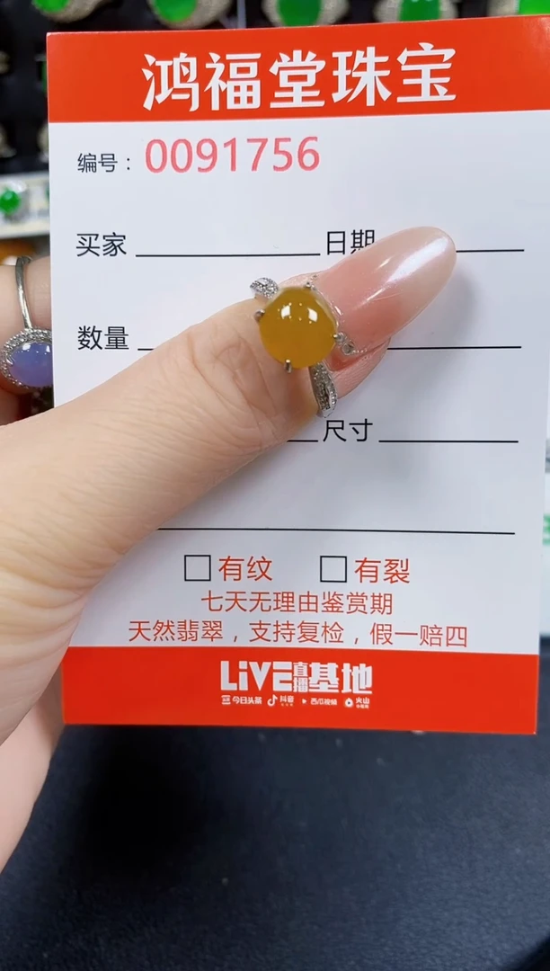 翡翠戒指银S925镶嵌1756