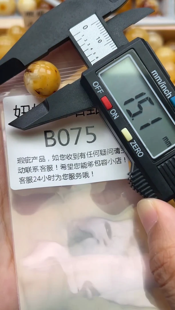 未镶嵌琥珀裸石蜜蜡珠子带瑕疵