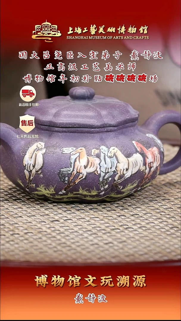 茶壶紫砂紫砂壶44 葵仿古 紫罗兰 300cc