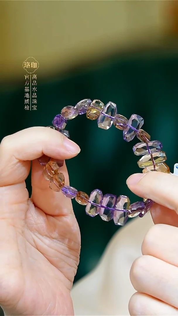 手牌未镶嵌水晶紫黄晶切面手牌