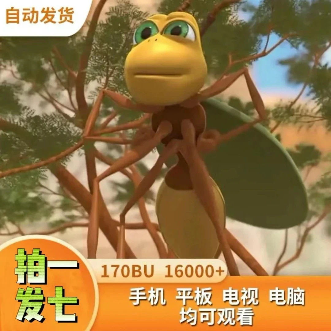 【精选40000+】英文分级动画记录片幼少儿童英语启蒙磨耳朵经典动画