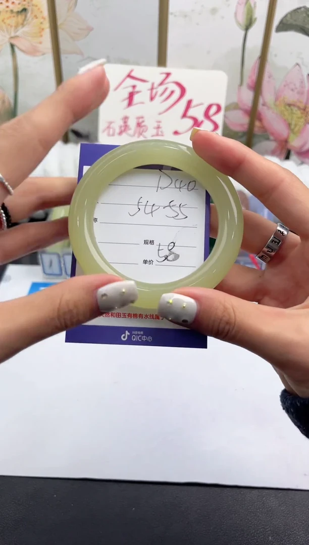 未镶嵌手镯石英质玉D40微色差