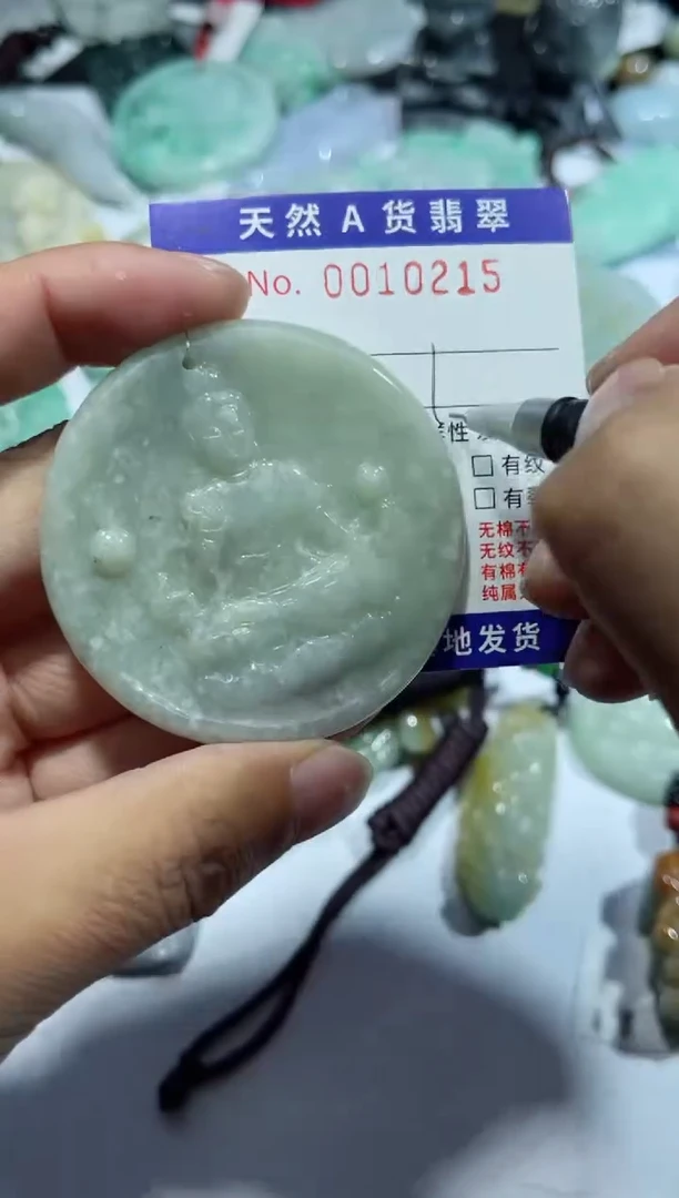 【闪购商品】翡翠颈饰未镶嵌00010215