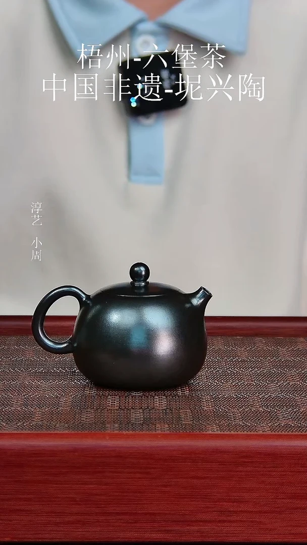 坭兴陶柴烧西施壶