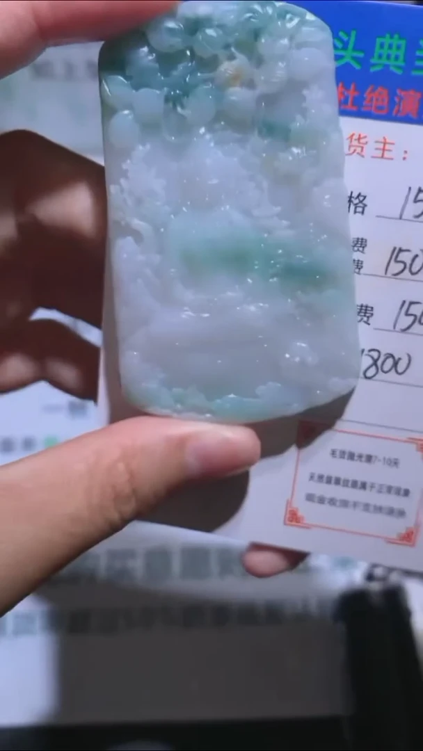 未镶嵌定制翡翠-毛货-不退不换-