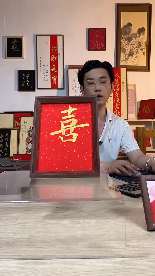 书法手写书法摆台挂件8寸