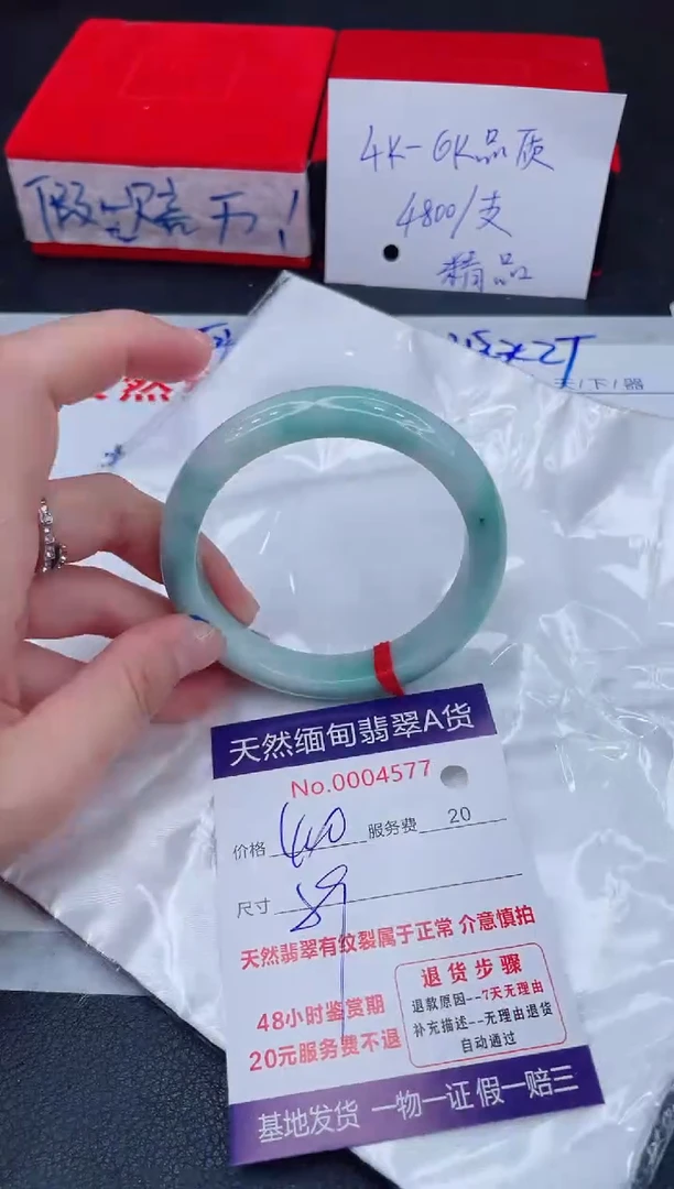 未镶嵌手镯翡翠400.00