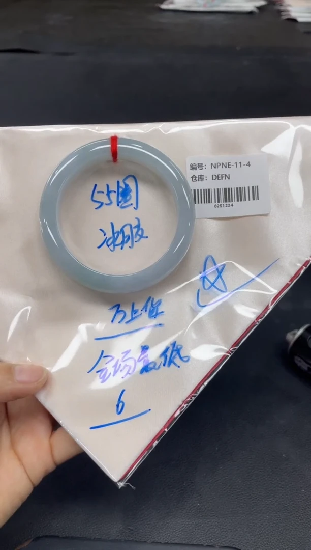 未镶嵌手镯翡翠翡翠手镯