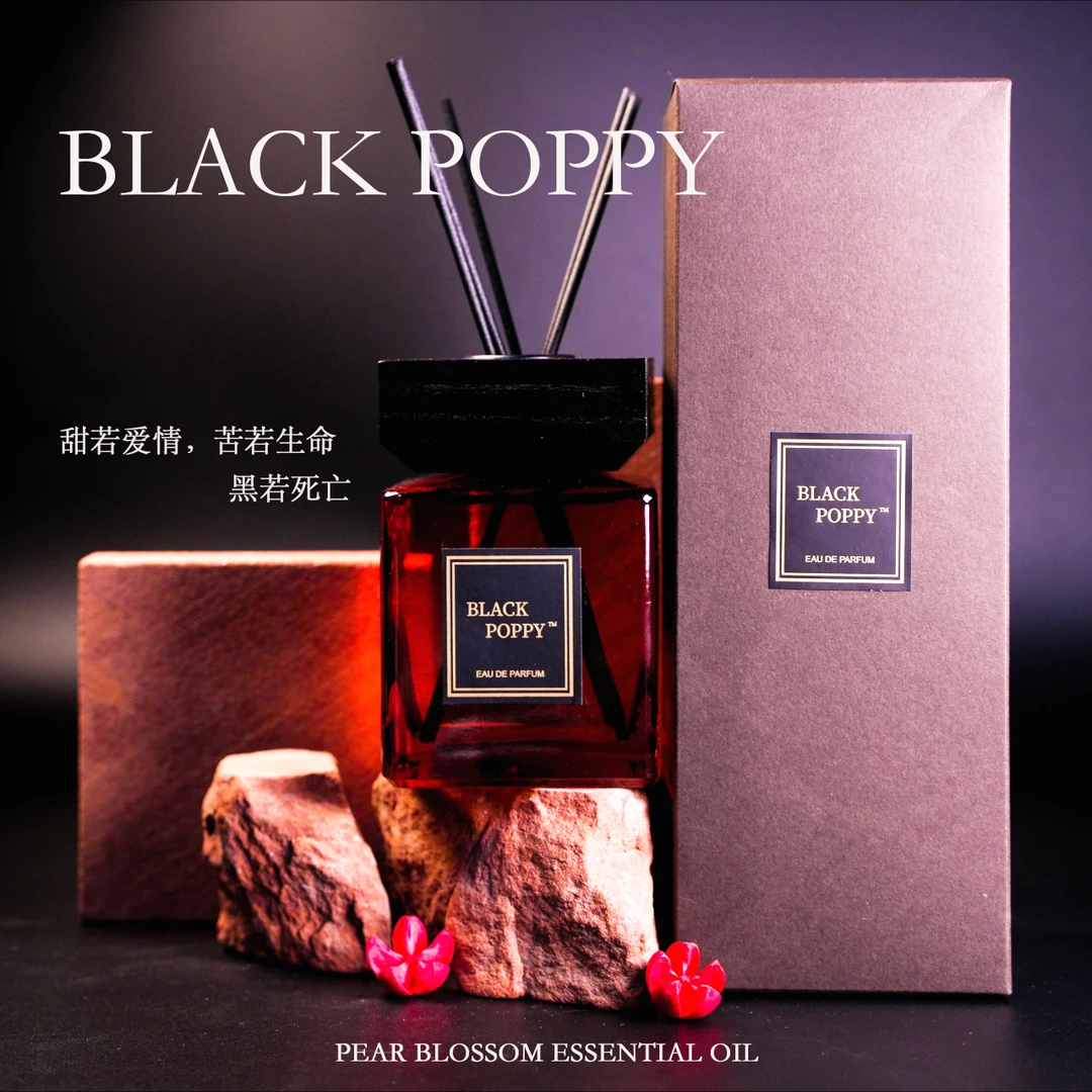 【黑罂粟】无火香薰高级经典家用卧室厕所酒店持久留香高级感香味