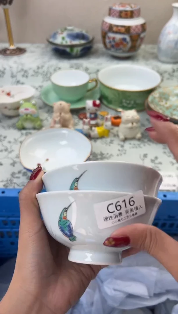 瓷用****3616CCCCCCCCCCCC