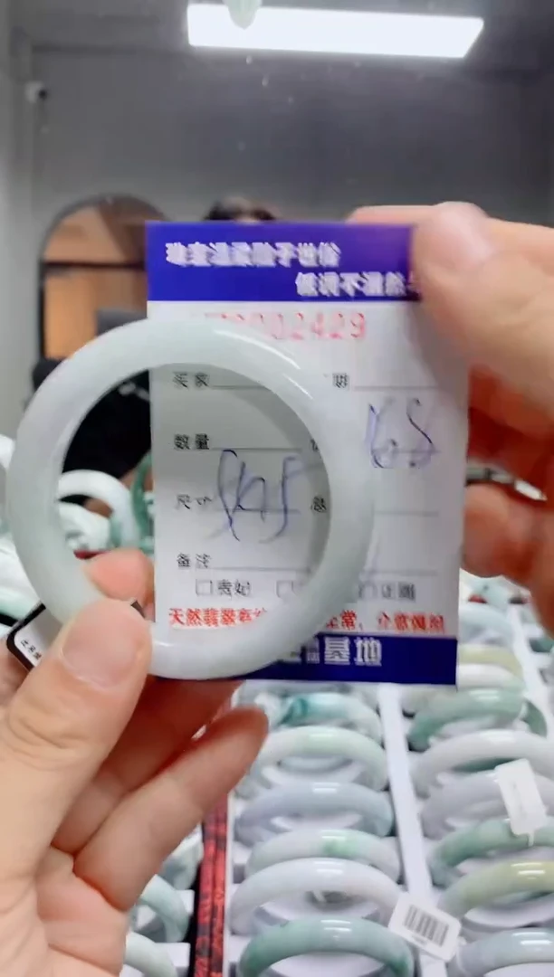 翡翠手镯未镶嵌天然翡翠A货