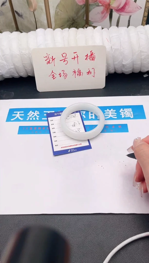 未镶嵌手镯石英质玉C128微色差
