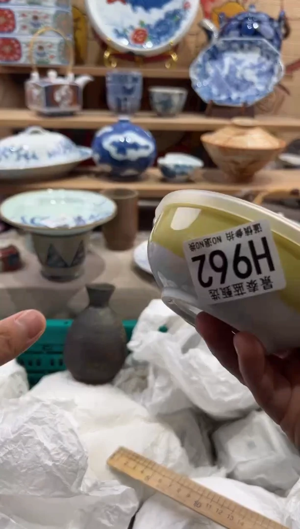 瓷片瑞**?瓷片满20包邮H962