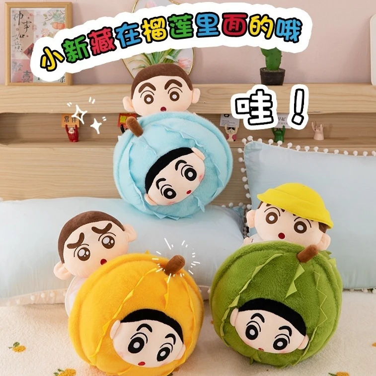 解压仿真榴莲玩偶毛绒玩具创意可撕拉拆卸水果生日礼物儿童玩具