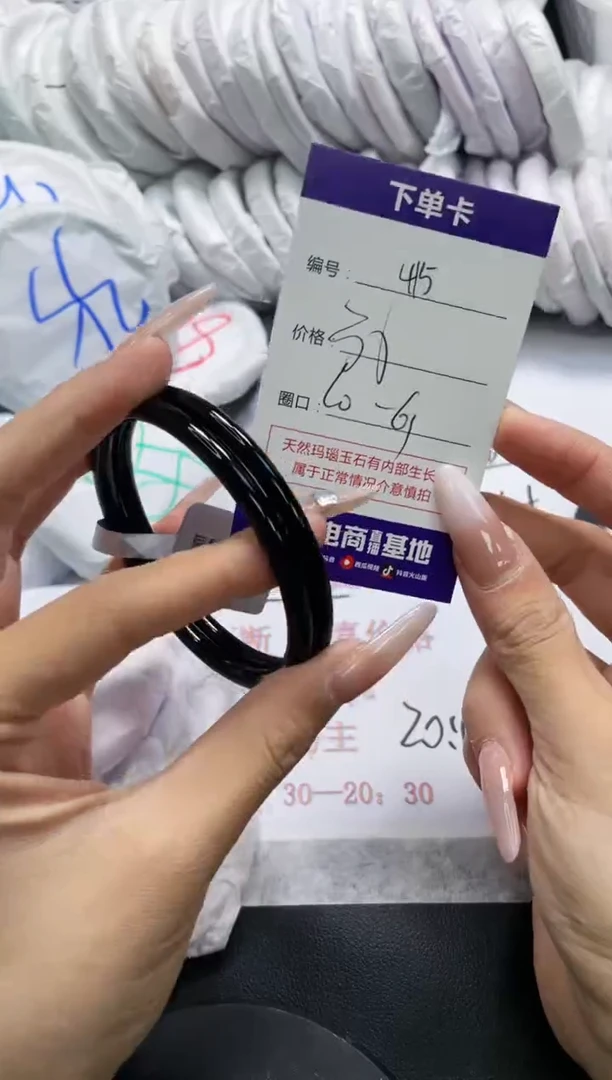 未镶嵌手镯玛瑙/玉髓415