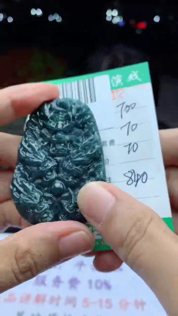 未镶嵌定制翡翠天然A货翡翠多样性发其一