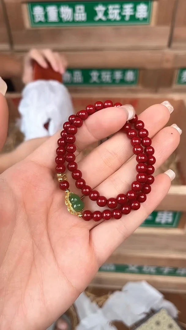 天然辰砂百珍坊甄选闪购商品V无礼盒
