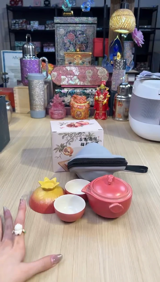 74似水流年石榴旅行套