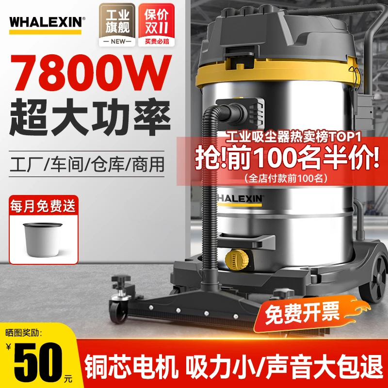 鲸森工业吸尘器超大吸力工厂车间粉尘吸灰商用强力吸尘机