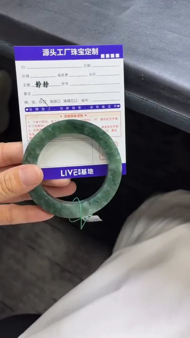 未镶嵌手镯定制翡翠锦*定制不退不换