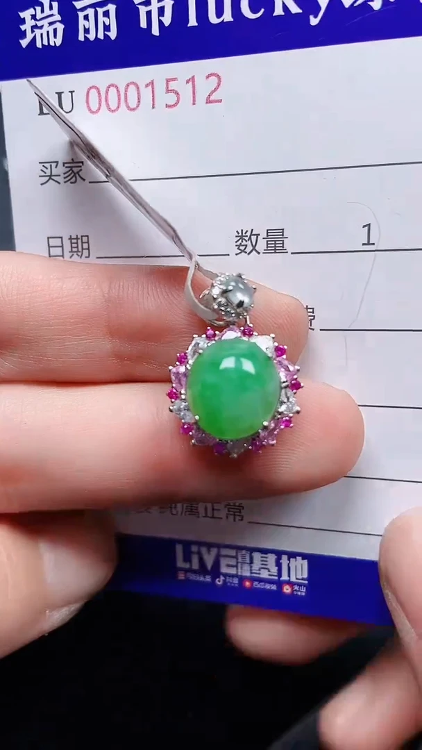 颈饰银S925镶嵌翡翠1512