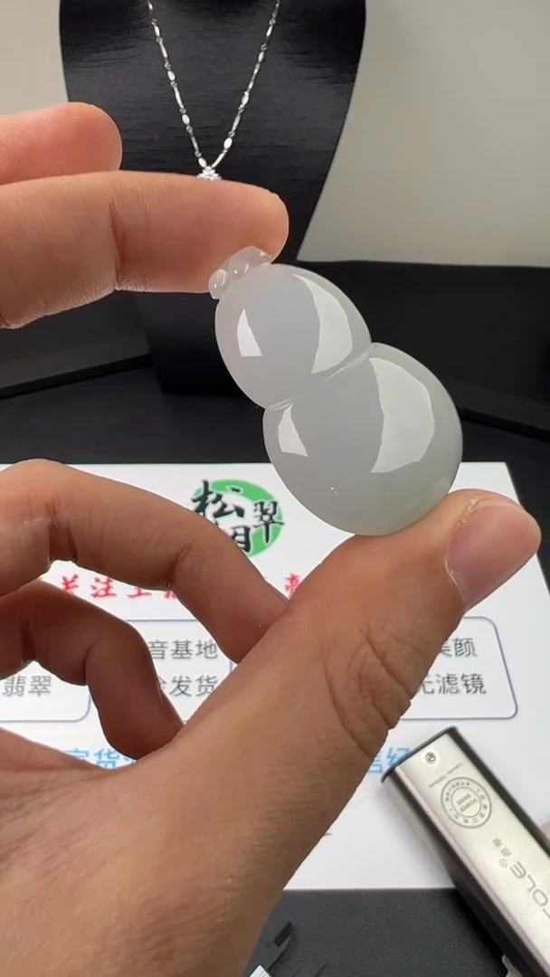 吊坠(不含链)未镶嵌翡翠天然缅甸A货翡翠 葫芦吊坠