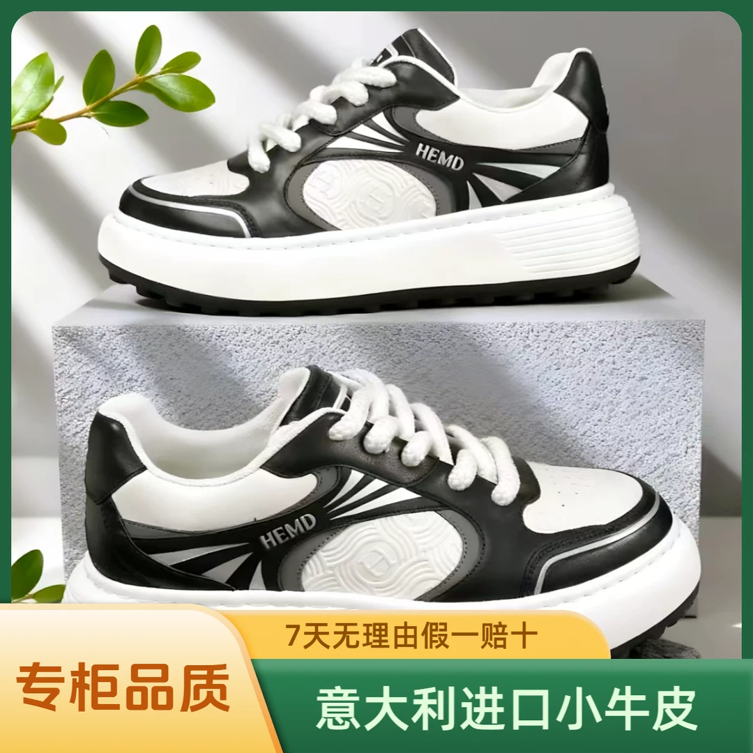 HEMDISS/爱马法蒂斯小牛皮男士休闲板鞋高端手工定制厚底时尚男鞋