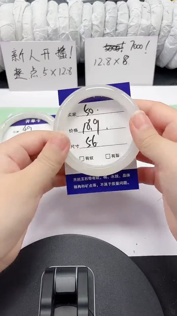 石英质玉手镯未镶嵌50-56/57